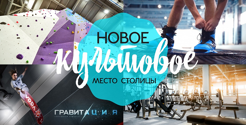 Гравитация Гравитация