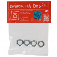 Юнион ГАЙКИ НА ОСЬ SILVER