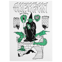 Stronghold Division Wizard Krivo ASSORTED