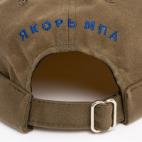 Якорь Портовый-23 Олив Винтаж Olive